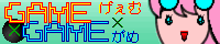 お友達リンク４