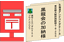 メール