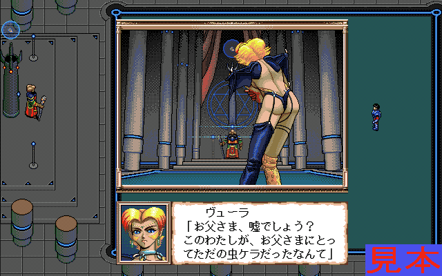 アグレガードプレイ画面８