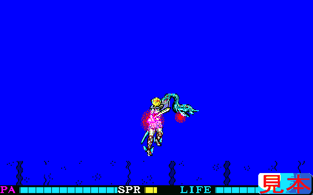 アルゴーＰＣ８８版のプレイ画面６