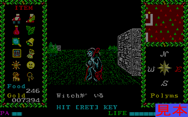 アルゴープレイ画面４