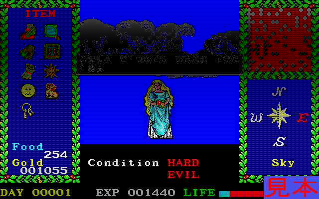 アルゴープレイ画面６