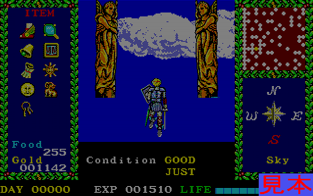 アルゴープレイ画面７