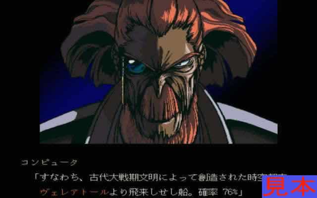 バーンウェルトのプレイ画面３