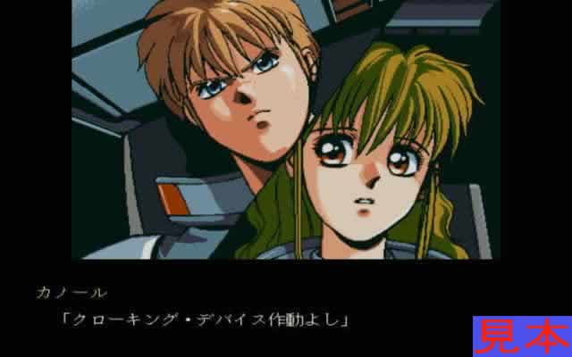 バーンウェルトのプレイ画面２