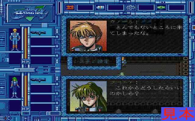 バーンウェルトのプレイ画面４