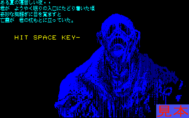 デウリングプレイ画面３