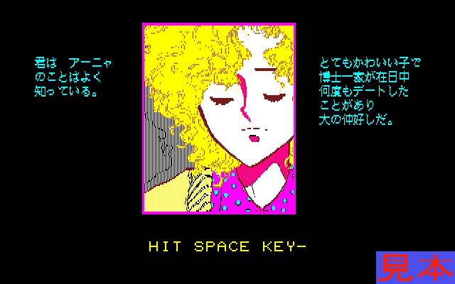 デウリングプレイ画面４