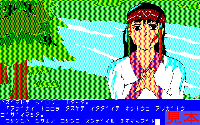 カムイの剣プレイ画面４