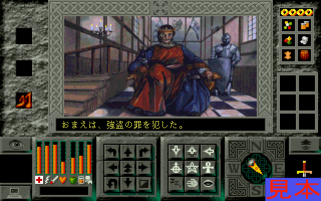 レジェンド・オブ・バロア～豪勇の伝説～プレイ画面プレイ画面９