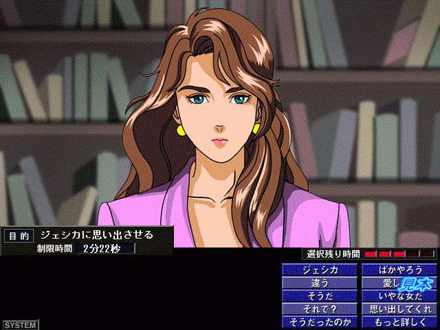 ミスプレイ画面７