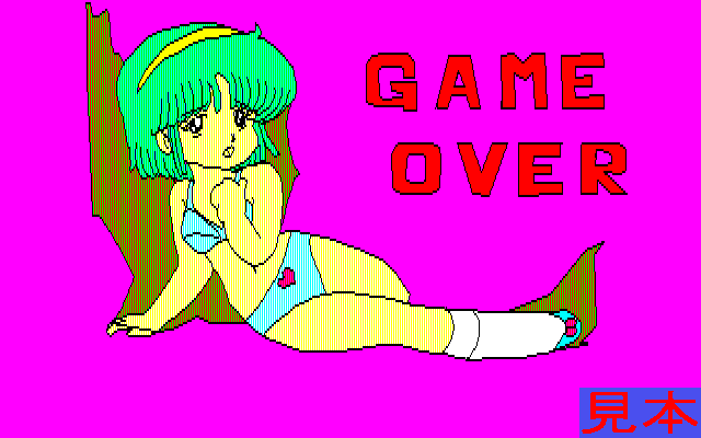 ななこＳＯＳプレイ画面４