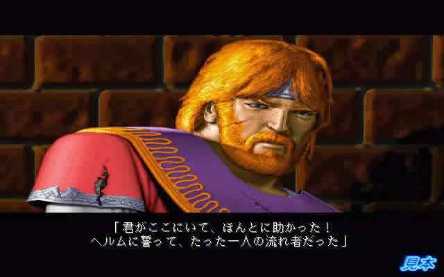 レイヴンロフト～悪の化身プレイ画面４