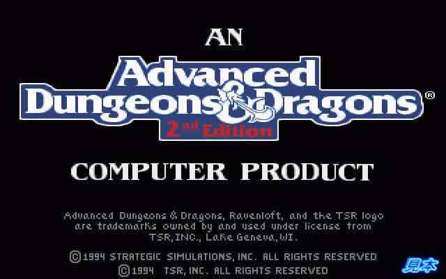 レイヴンロフト～悪の化身プレイ画面１