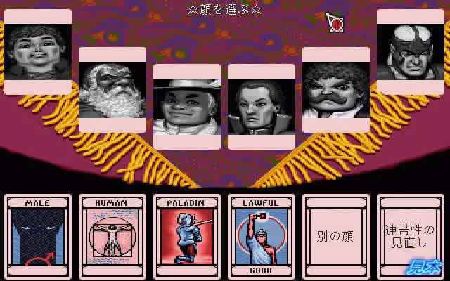 レイヴンロフト～悪の化身プレイ画面３