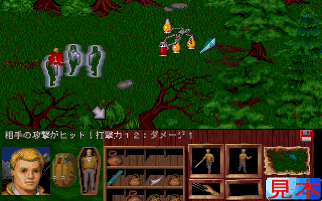 ヴェイル・オブ・ダークネスプレイ画面６