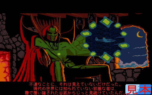 ヴェイル・オブ・ダークネスプレイ画面３