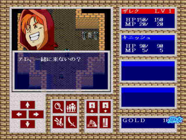 ヴェルスナーグ戦乱のプレイ画面６