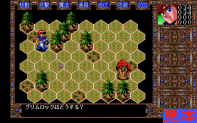 キサントゲノスプレイ画面４