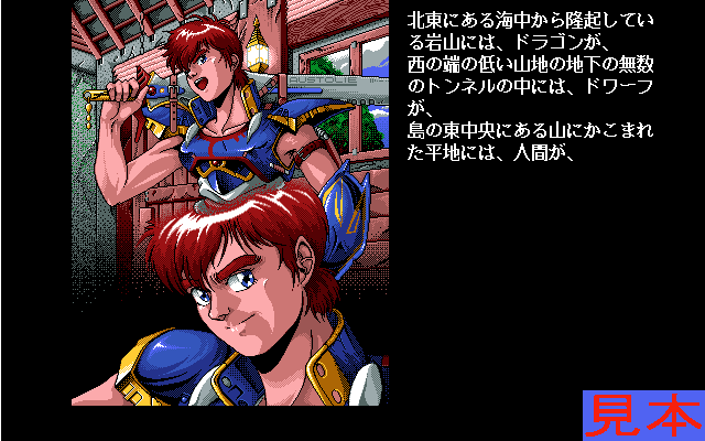 キサントゲノスプレイ画面２