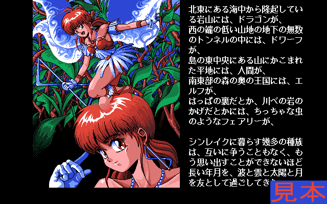 キサントゲノスプレイ画面３