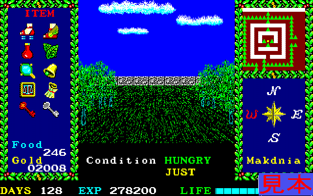アルゴー８８版プレイ画面３