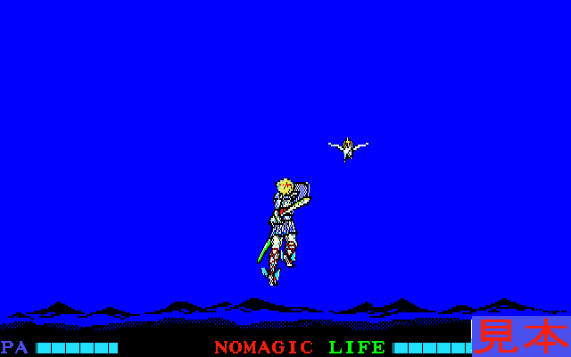 アルゴー８８版プレイ画面２