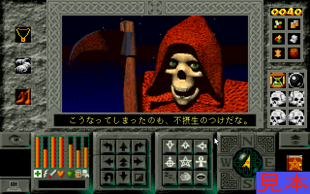 レジェンド・オブ・バロア～豪勇の伝説～（日本語版）プレイ画面２