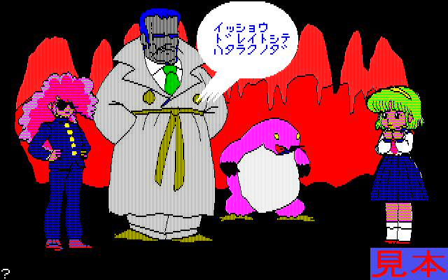 ななこＳＯＳプレイ画面９