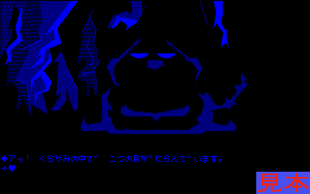 新竹取物語プレイ画面３