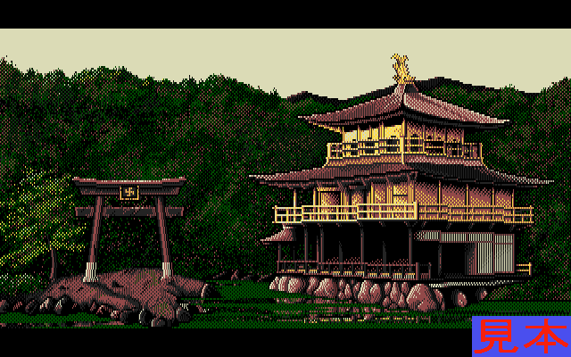 ８８ＦＡでプレイしたハラキリ